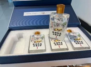 泸州高端白酒定制
