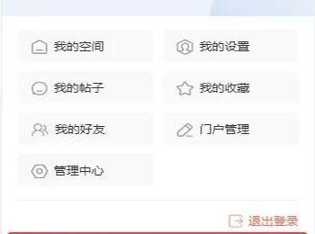 在N7的头部用户菜单添加一个快捷导航