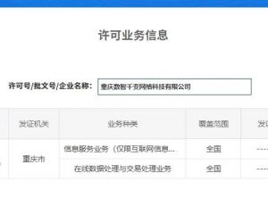 关于网站改版与迁移暨临时性关闭的公告
