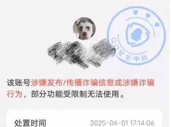 QQ 社交限制弹窗来袭，社交天数都受影响？强开社交限制（先收藏再观看）