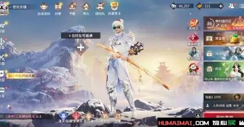 特意创建了永劫手游圈，因为我目前唯一在玩的就是这个游戏了，求