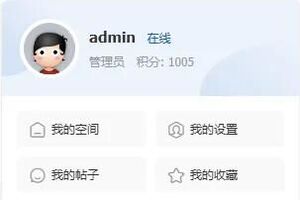 在N7的头部用户菜单添加一个快捷导航