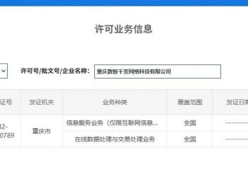 关于网站改版与迁移暨临时性关闭的公告