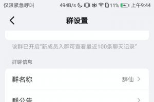 钉钉群80150-45678