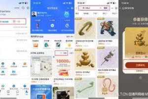 支付宝积分免费领取数字藏品活动开了 有积分的去兑换