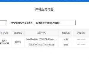 关于网站改版与迁移暨临时性关闭的公告