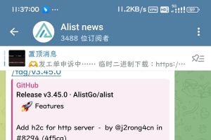 知名Alist网盘开源项目被卖，作者退出相关社群