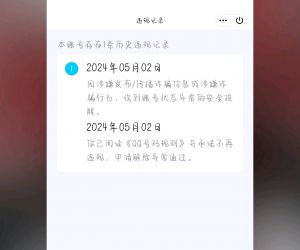 出257779797 99💰 自用