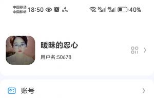 极品收藏切切号出售。