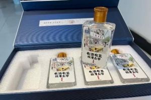 泸州高端白酒定制