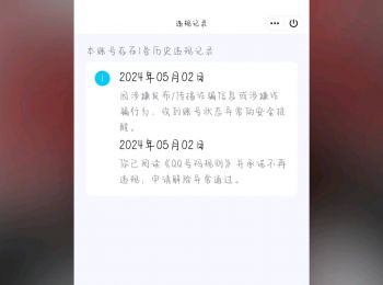出257779797 99💰 自用