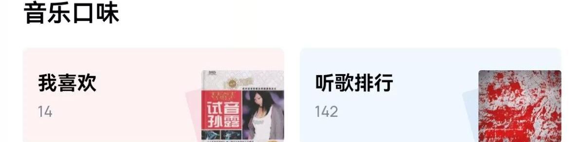 酷狗单位ID2