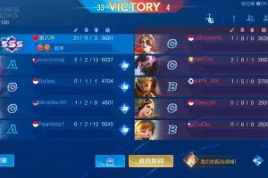 第一次玩国际服王者荣耀的体验