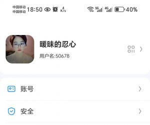 极品收藏切切号出售。