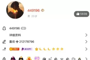 白菜🥬丢俩6 打包的来直接底价