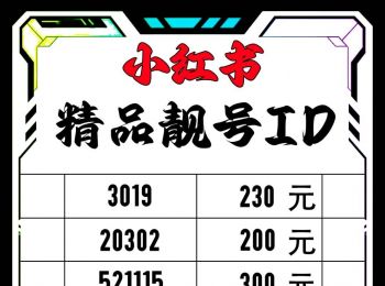 小红书