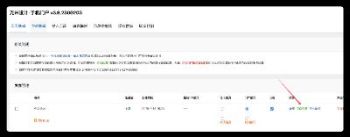 discuz克米主题首页无法调用插件特殊主题的解决方法