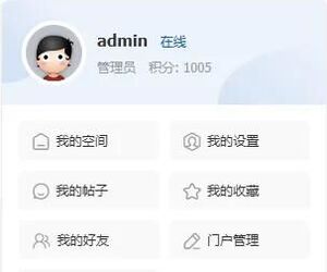 在N7的头部用户菜单添加一个快捷导航