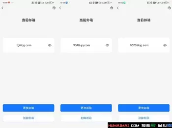 支付宝靓号邮箱定制技术免费分享