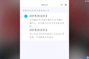 出257779797 99💰 自用