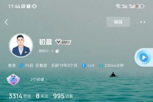 酷狗单位ID2