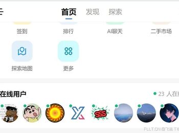 给本站手机版的帖子内容页楼层用户头像添加在线绿点标识
