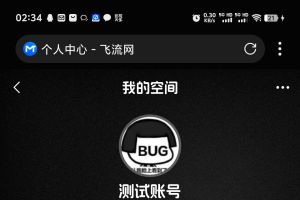 用户名系统测试UID100，为系统测试账号予以公示公告！