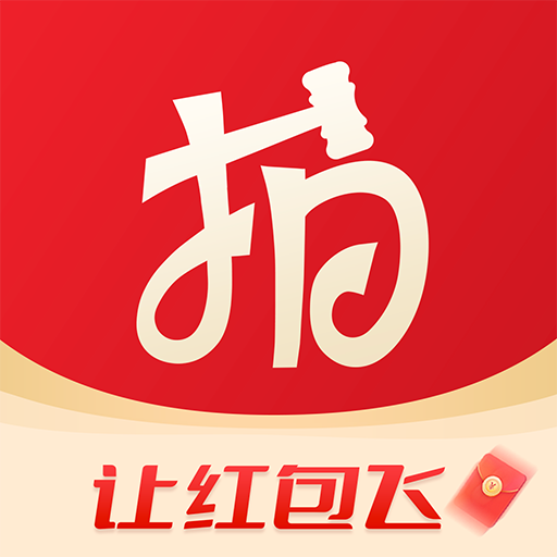 竞价拍卖
