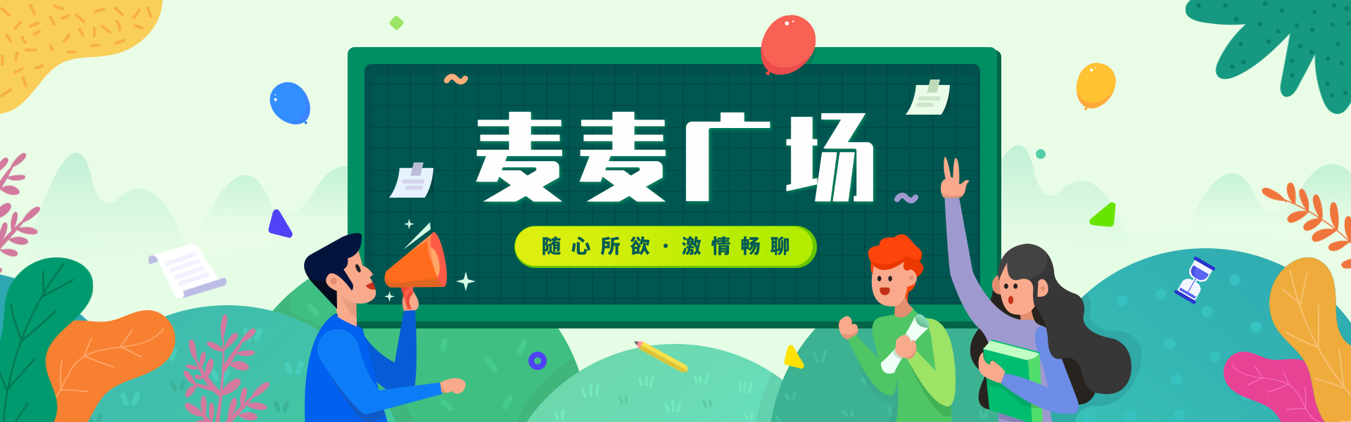飞流广场