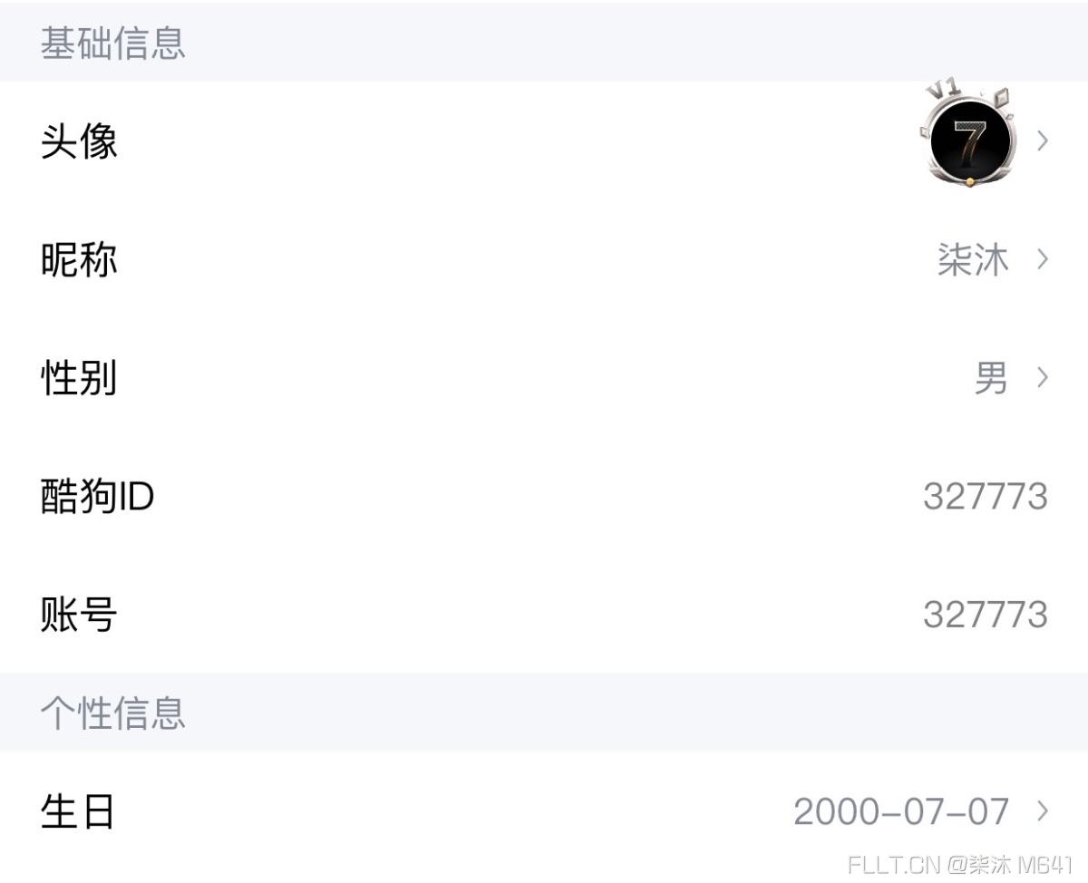 酷狗ID 327773 一致