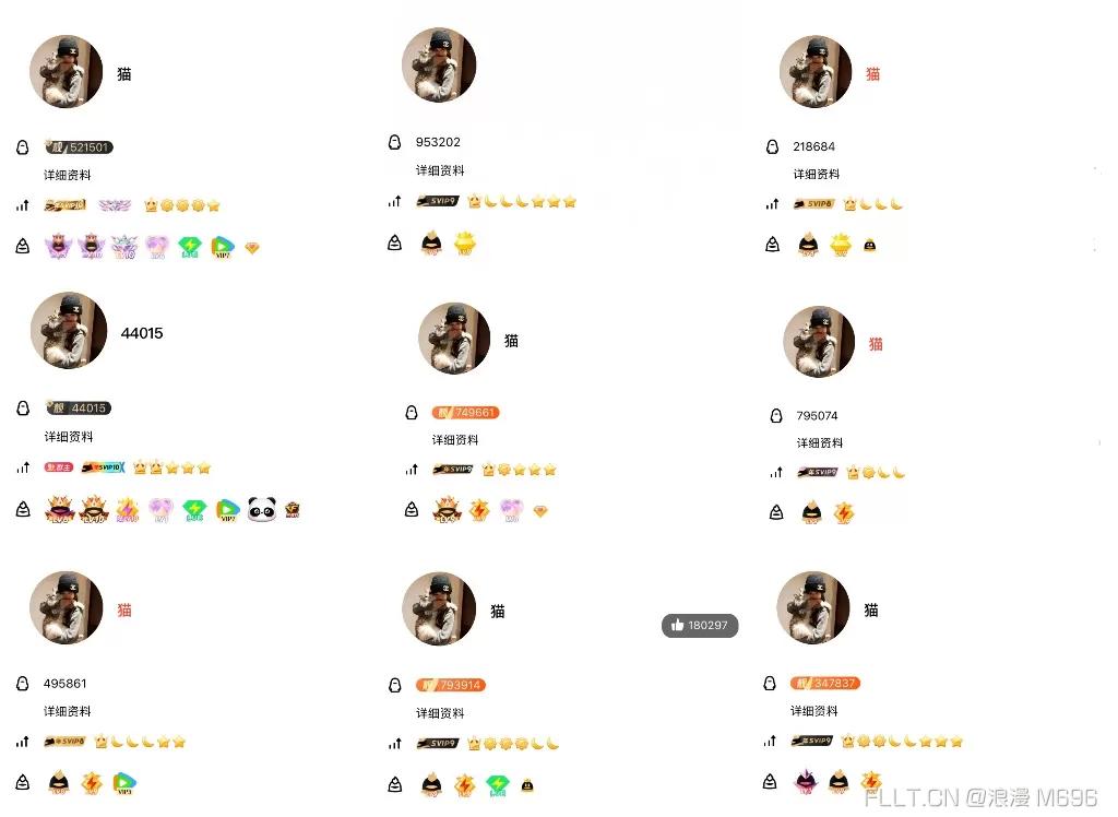 长期收瘦5-10皇家一万押金 买号认准小猫 微信：817483
