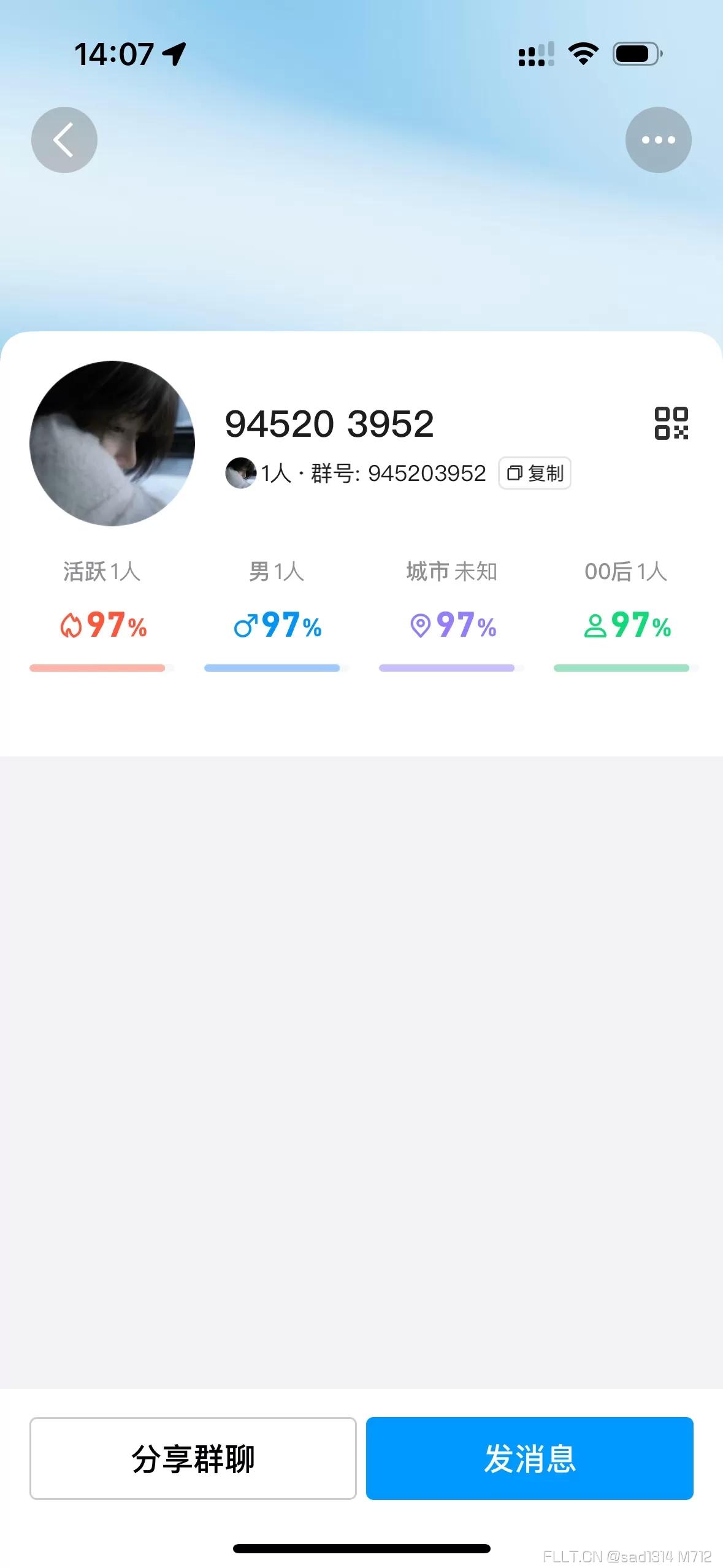 9位QQ群