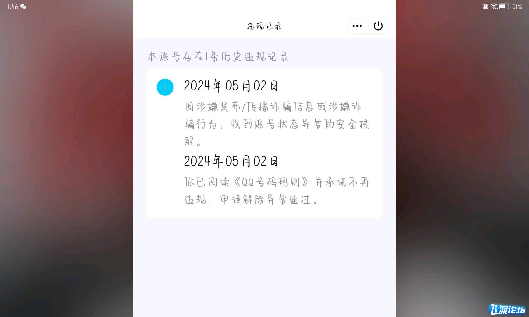 出257779797 99💰 自用
