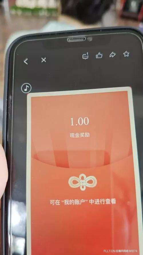 潮新闻app秒提1+支付宝