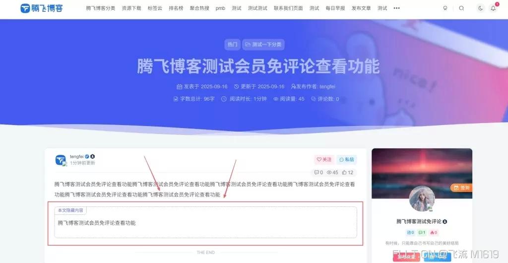 tengfei_down - 2025-10-10T181918.122.webp