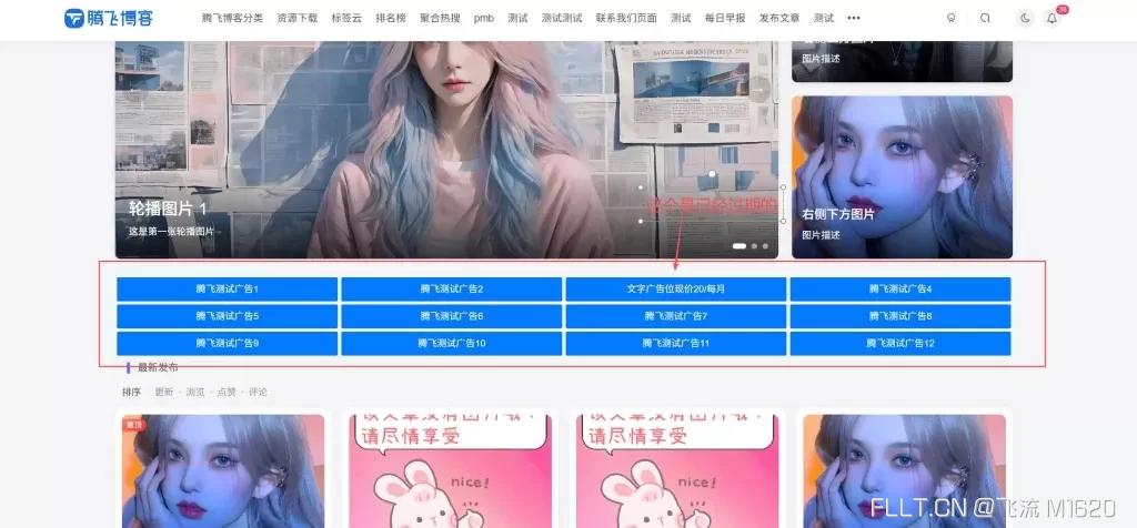 tengfei_down - 2025-10-10T182130.139.webp