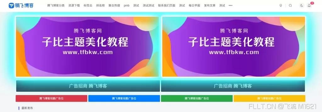 tengfei_down - 2025-10-10T182402.843.webp