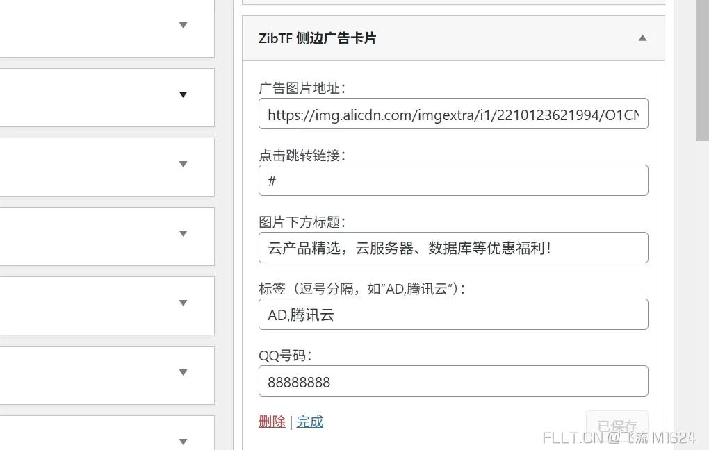tengfei_down - 2025-10-10T183156.949.webp