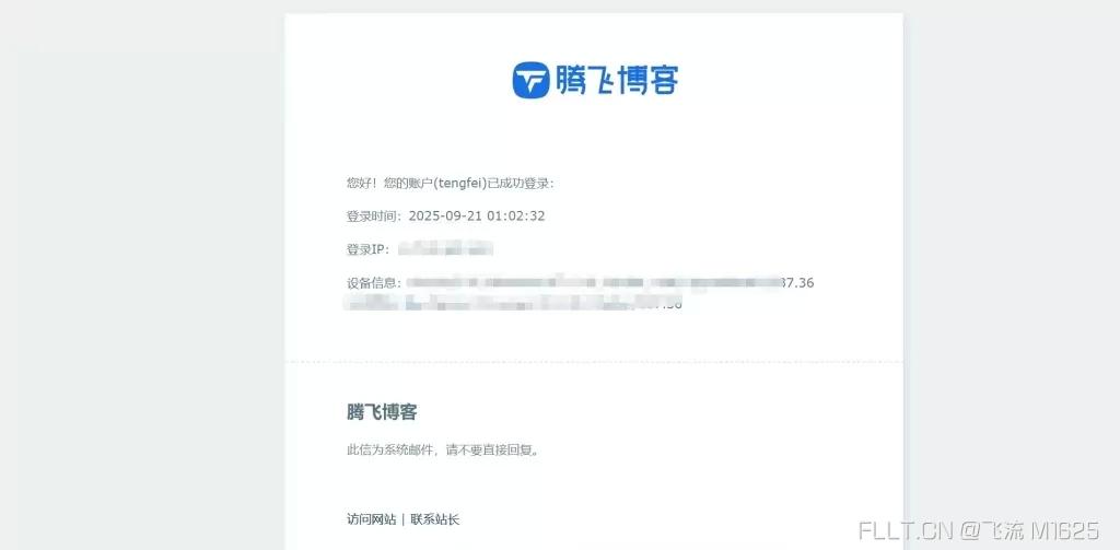 tengfei_down - 2025-10-10T183522.901.webp