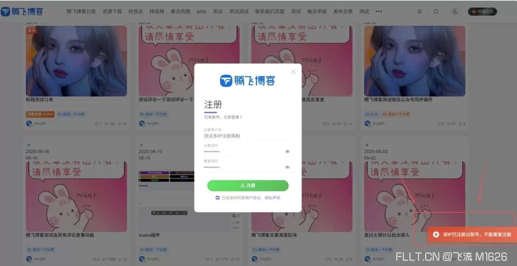 tengfei_down - 2025-10-10T183841.221.webp