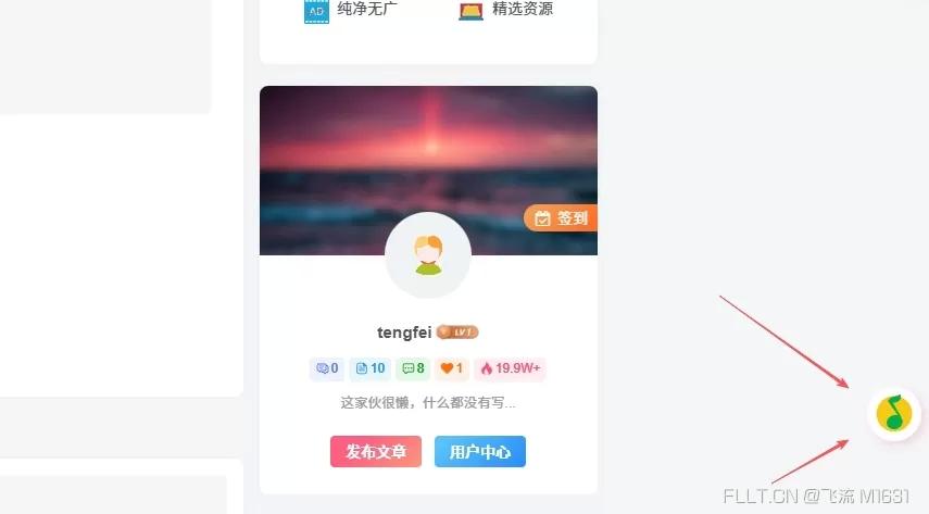 tengfei_down - 2025-10-10T190133.734.webp