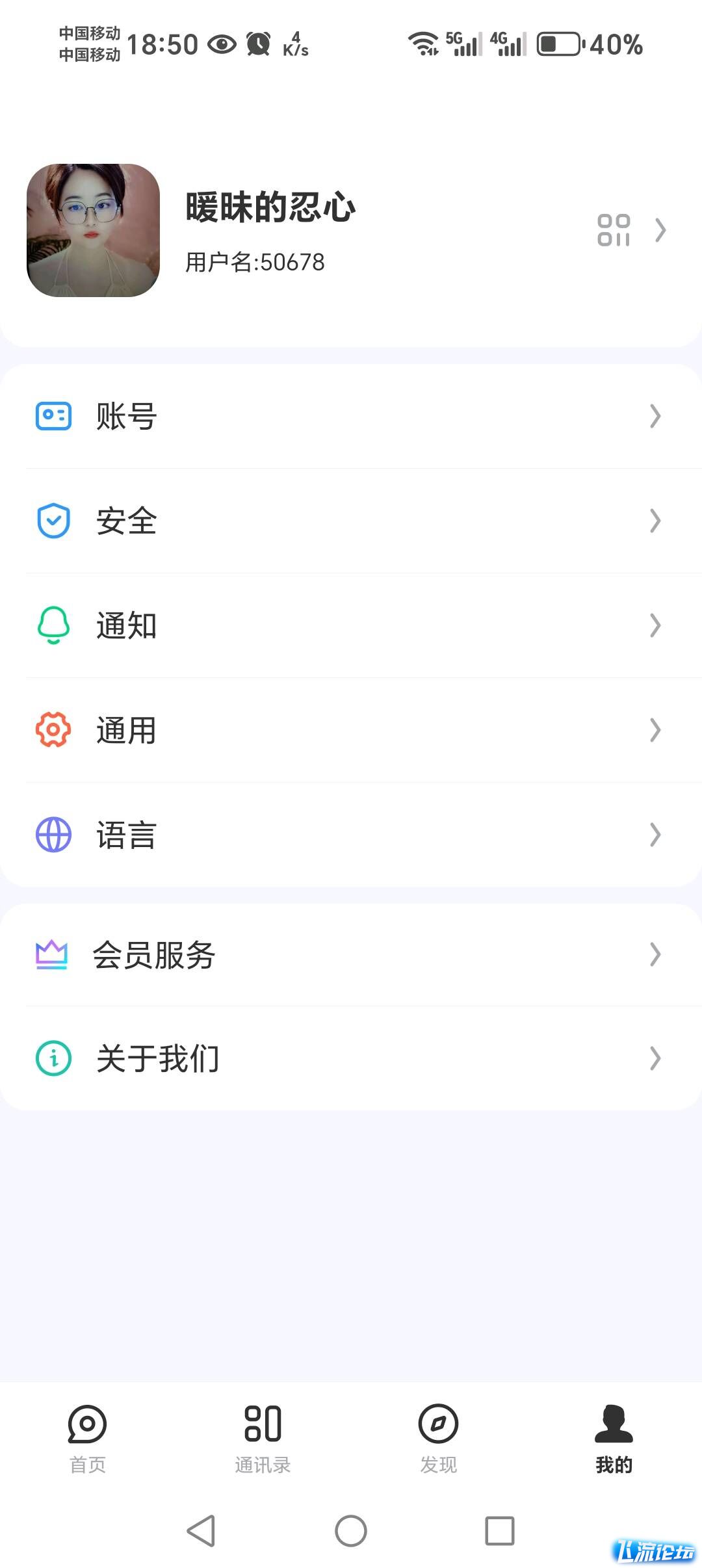 极品收藏切切号出售。