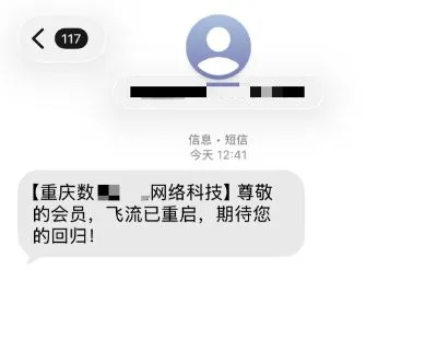 半年不见，这里还是我们熟悉的样子吗？