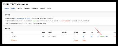 discuz克米主题首页无法调用插件特殊主题的解决方法