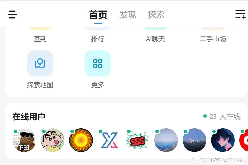 给本站手机版的帖子内容页楼层用户头像添加在线绿点标识
