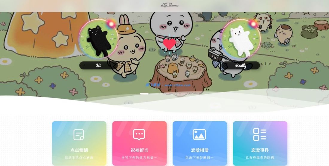 LikeGirl情侣小站 – v5.2.0开源最终版-1