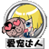 爱宠达人
