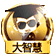 大智慧