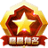 经验LV.5