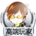 在线LV.4